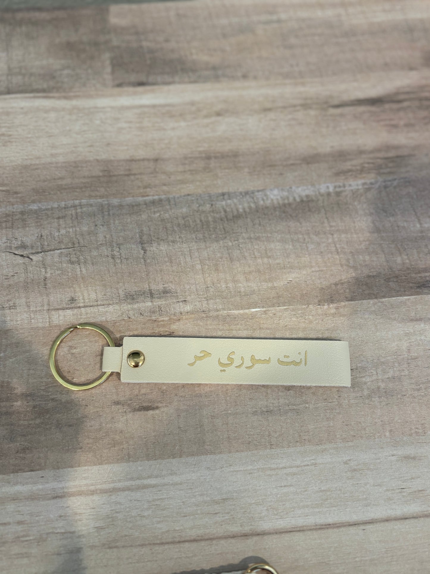 Erfa3 rasak fo2 syria keychain