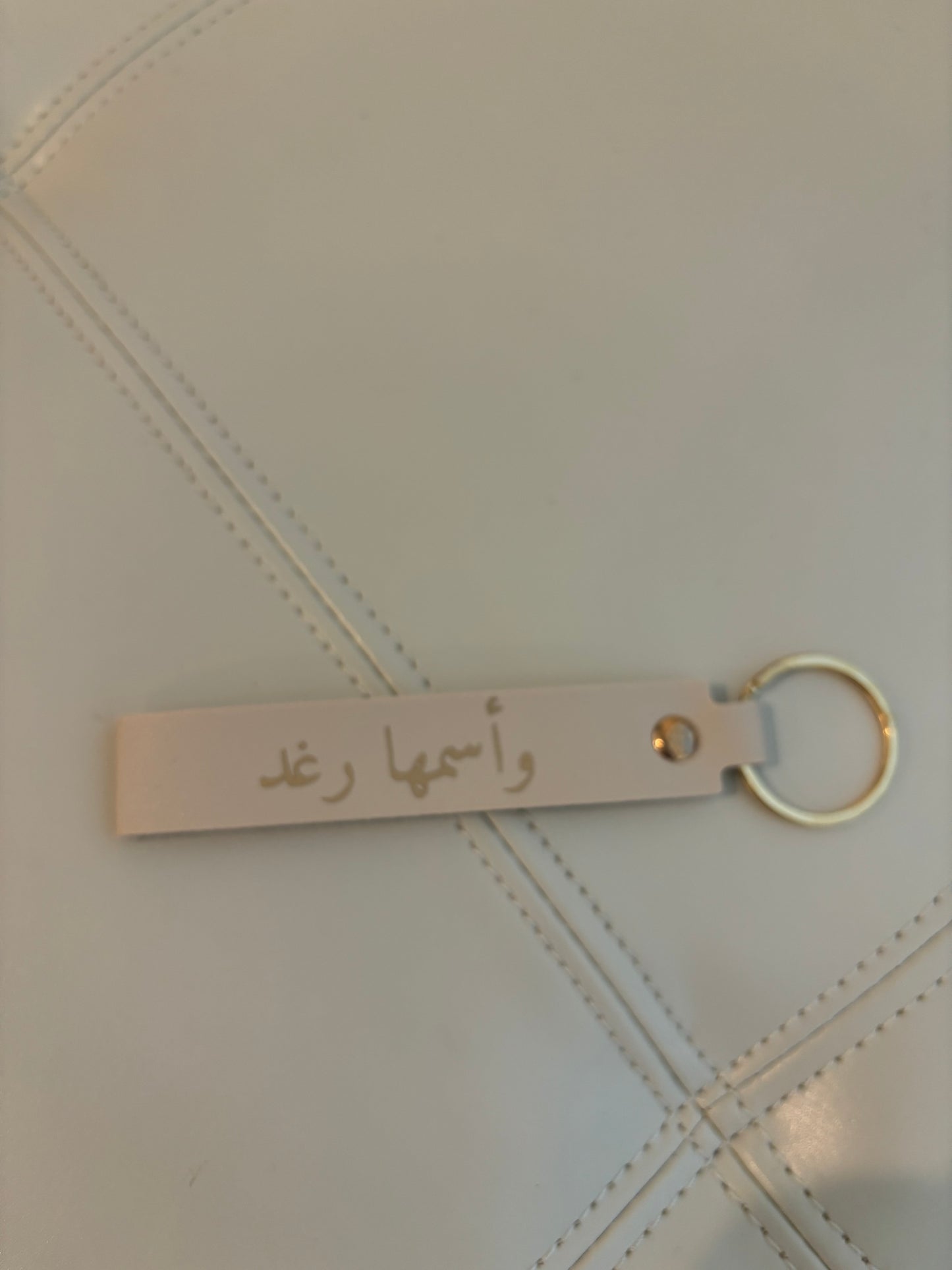 Raghad keychain