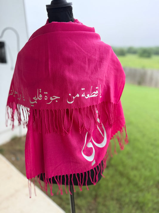 Wrapped in Love Shawl