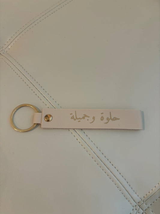 Raghad keychain